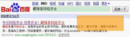 选择功能强悍且利于优化的脚本程序