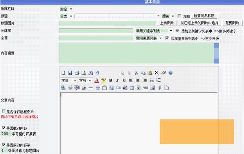 选择功能强悍且利于优化的脚本程序
