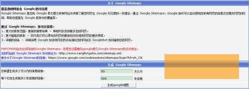 选择功能强悍且利于优化的脚本程序