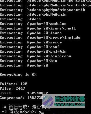 轻松搭建本地测试网站