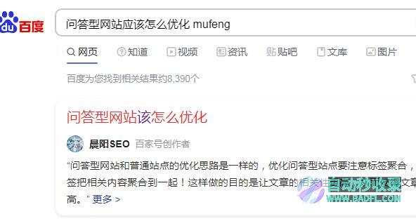 曝光:晨阳这个垃圾抄袭沐风博客大量文章