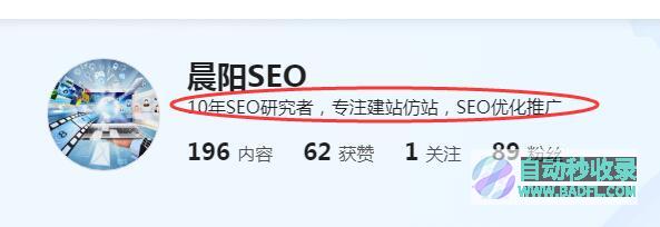 曝光:晨阳这个垃圾抄袭沐风博客大量文章