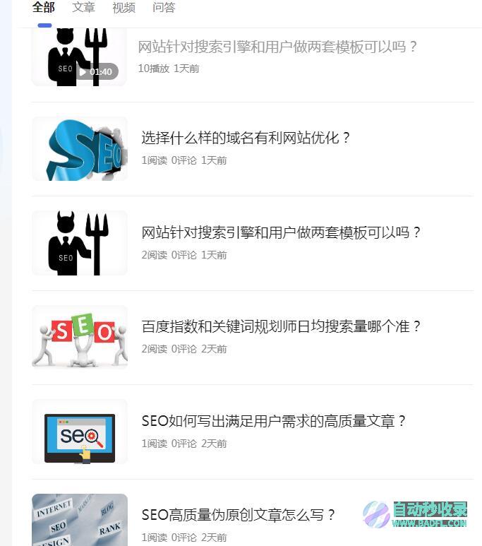 曝光:晨阳这个垃圾抄袭沐风博客大量文章