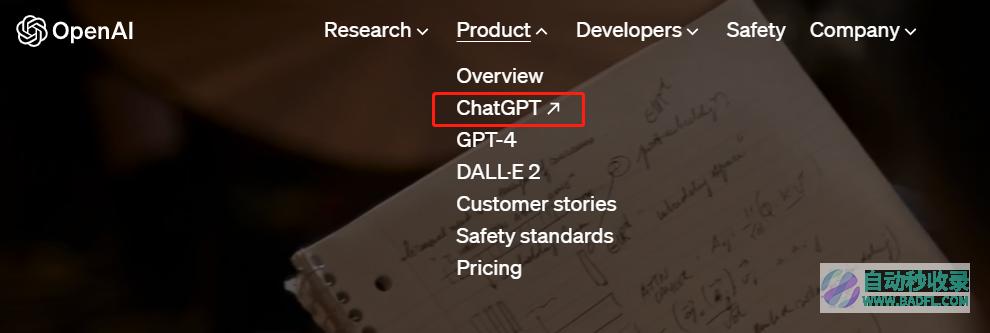 ChatGPT教程_ChatGPT中文网首页-ChatGPT官网入口,OpenAI中文资讯【可能是最好的AI中文资讯】