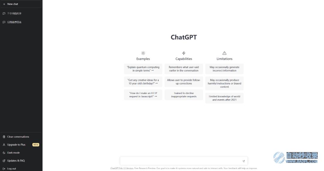 注册ChatGPT_ChatGPT详细教程