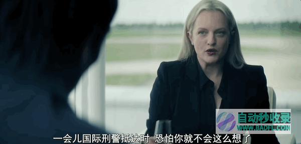 《面纱之下》王炸阵容，顶级制作，这部高能爽剧也能翻车？|好狗导航