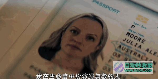 《面纱之下》王炸阵容，顶级制作，这部高能爽剧也能翻车？|好狗导航