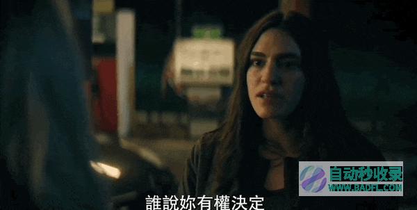 《面纱之下》王炸阵容，顶级制作，这部高能爽剧也能翻车？|好狗导航