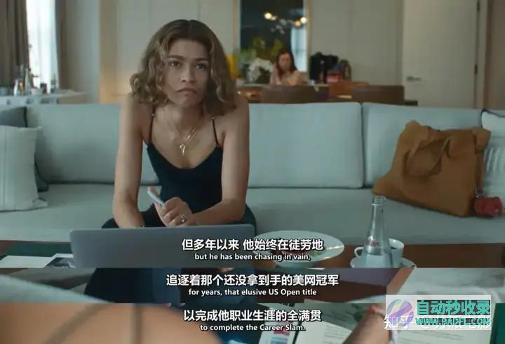 《》复杂微妙“三角恋”？赞达亚R级新片来了！|好狗导航