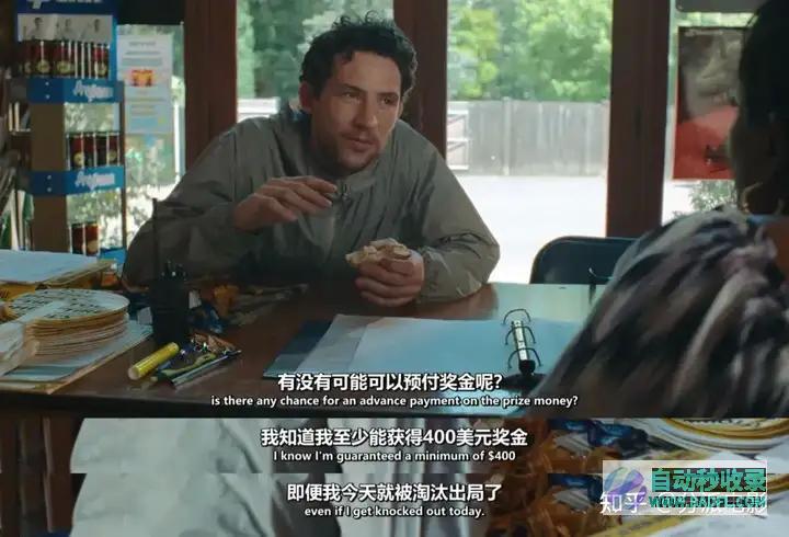 《》复杂微妙“三角恋”？赞达亚R级新片来了！|好狗导航