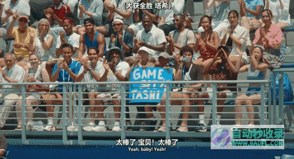 《》复杂微妙“三角恋”？赞达亚R级新片来了！|好狗导航