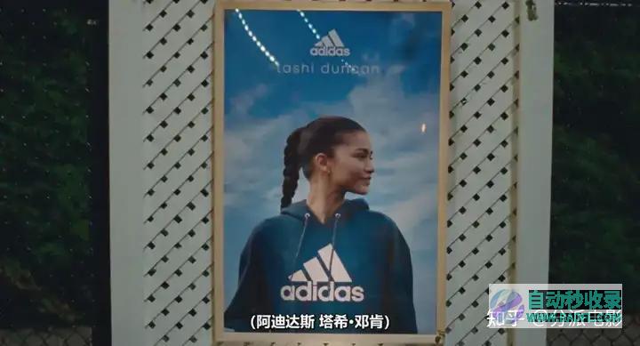 《》复杂微妙“三角恋”？赞达亚R级新片来了！|好狗导航