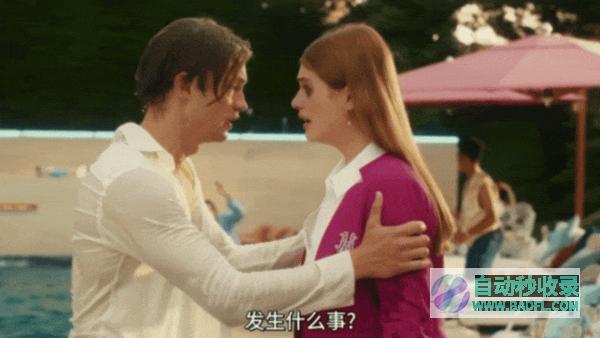 《私学:我们之间的世界》流行花园+继承者,德国人也来拍!|好狗导航
