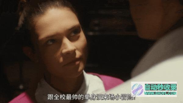 《私学:我们之间的世界》流行花园+继承者,德国人也来拍!|好狗导航