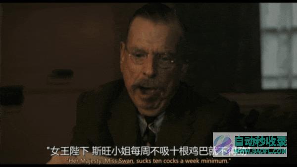 《小小恶信件》又黄又脏,口碑逆天的黑马佳作!|好狗导航