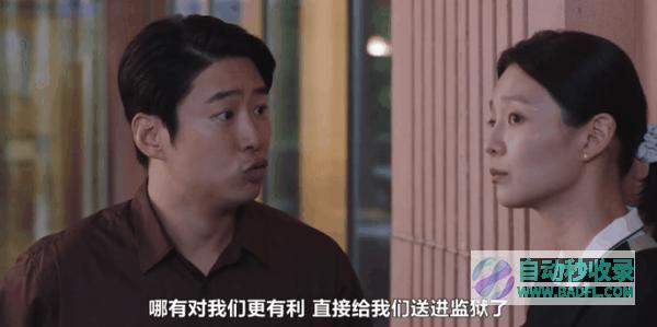 《》19禁,,这部新杀疯了!|好狗导航