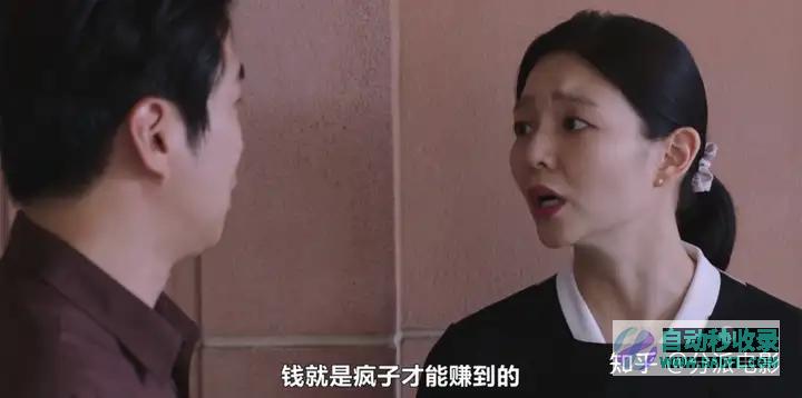 《》19禁,,这部新杀疯了!|好狗导航