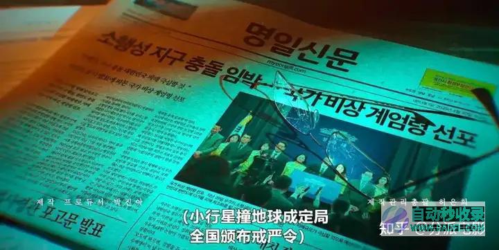 《末日愚者》真的很难评!花了300亿,就拍出个这?|好狗导航