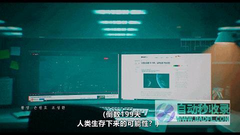 《末日愚者》真的很难评!花了300亿,就拍出个这?|好狗导航