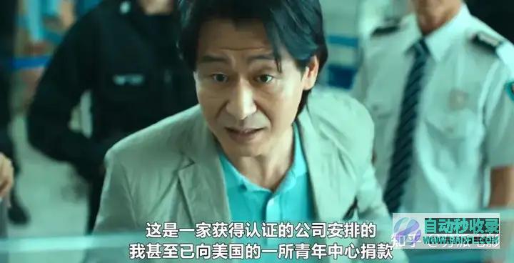 《末日愚者》真的很难评!花了300亿,就拍出个这?|好狗导航