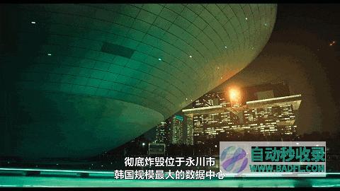 《末日愚者》真的很难评!花了300亿,就拍出个这?|好狗导航