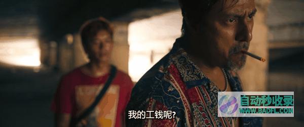 《富都青年》吴慷仁演技杀疯!击败《周处除三害》获封影帝!|好狗导航
