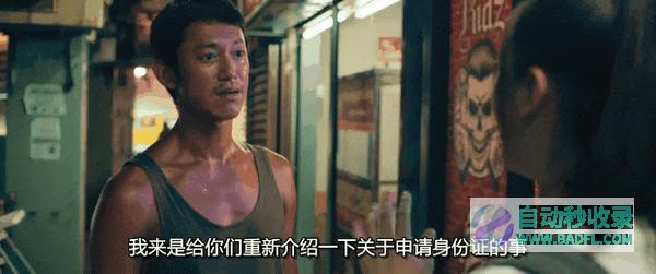 《富都青年》吴慷仁演技杀疯!击败《周处除三害》获封影帝!|好狗导航
