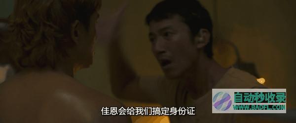《富都青年》吴慷仁演技杀疯!击败《周处除三害》获封影帝!|好狗导航