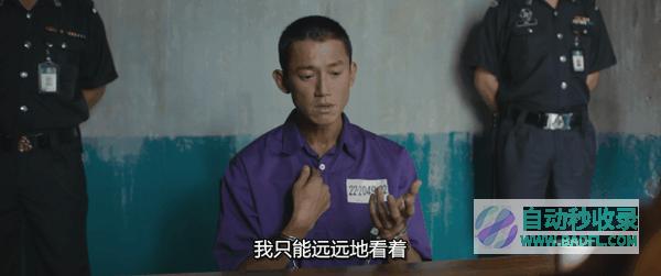 《富都青年》吴慷仁演技杀疯!击败《周处除三害》获封影帝!|好狗导航