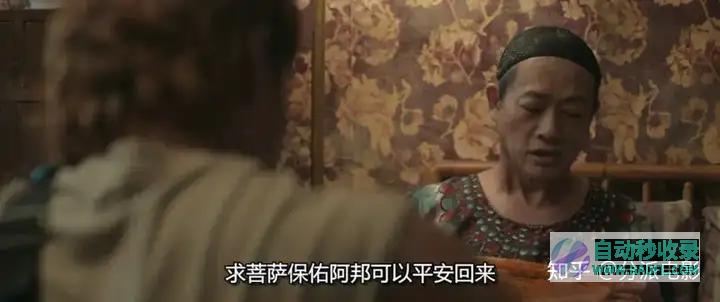 《富都青年》吴慷仁演技杀疯!击败《周处除三害》获封影帝!|好狗导航