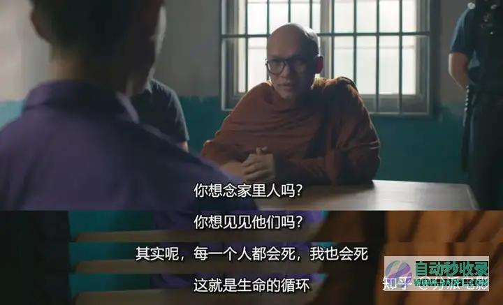 《富都青年》吴慷仁演技杀疯!击败《周处除三害》获封影帝!|好狗导航