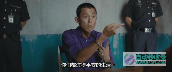 《富都青年》吴慷仁演技杀疯!击败《周处除三害》获封影帝!|好狗导航