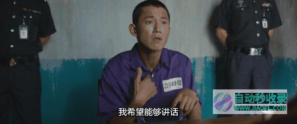 《富都青年》吴慷仁演技杀疯!击败《周处除三害》获封影帝!|好狗导航