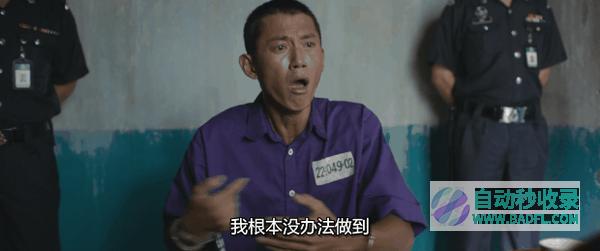 《富都青年》吴慷仁演技杀疯!击败《周处除三害》获封影帝!|好狗导航