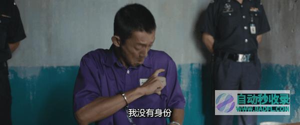 《富都青年》吴慷仁演技杀疯!击败《周处除三害》获封影帝!|好狗导航