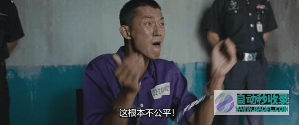 《富都青年》吴慷仁演技杀疯!击败《周处除三害》获封影帝!|好狗导航