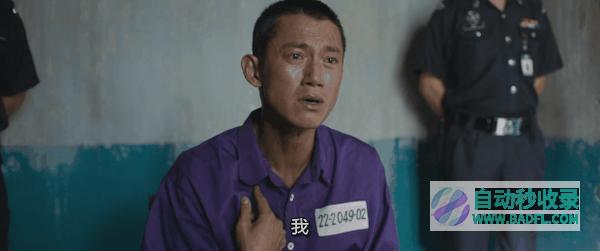 《富都青年》吴慷仁演技杀疯!击败《周处除三害》获封影帝!|好狗导航