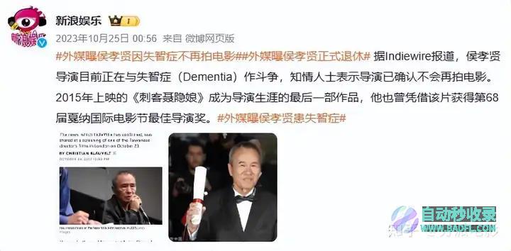 《永恒的记忆》豆瓣7.7，冷门佳作真实到让人泪崩！|好狗导航