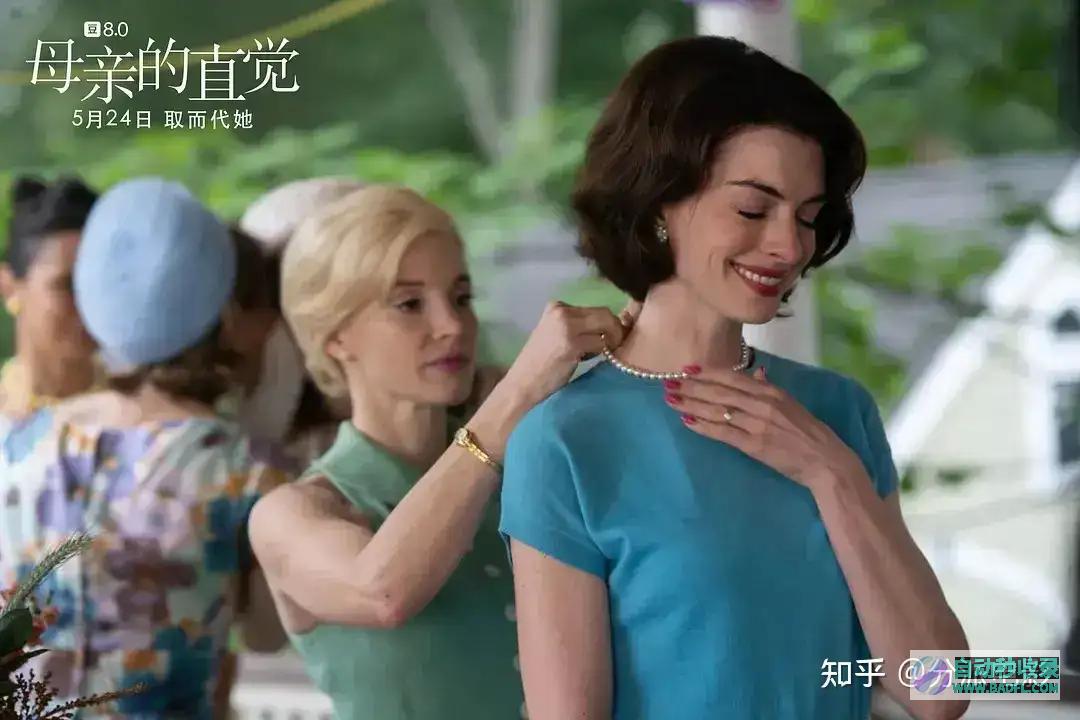 《对你的想象》女神重磅R级爱情片，亚马逊下血本了|好狗导航