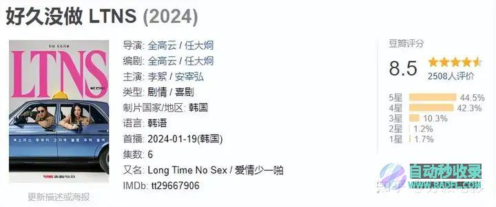 《》19禁,,这部新杀疯了!|好狗导航