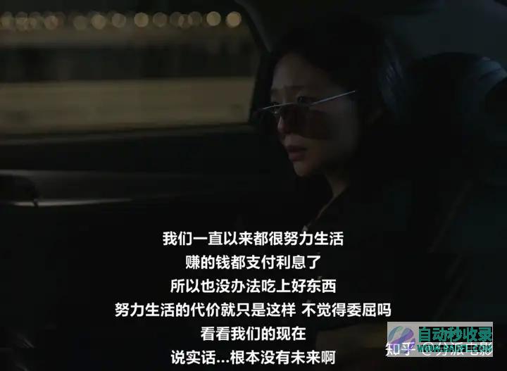 《》19禁,,这部新杀疯了!|好狗导航