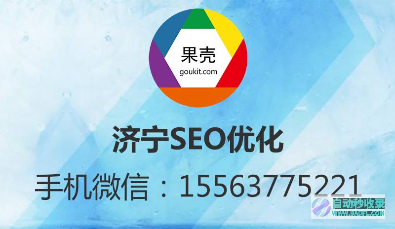 网站进行优化的时候应该注意什么问题？--网站制作-网站设计-公众号制作-小程序制作