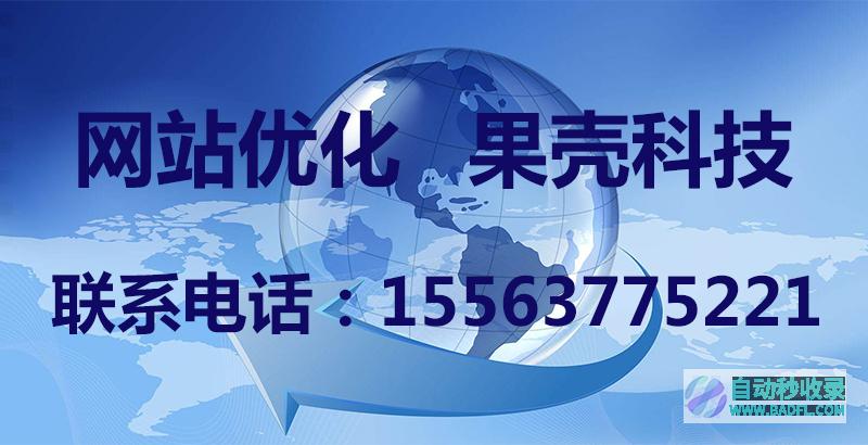 网站空间结构对的作用-网站建设-网站制作-网站设计-公众号制作-小程序制作