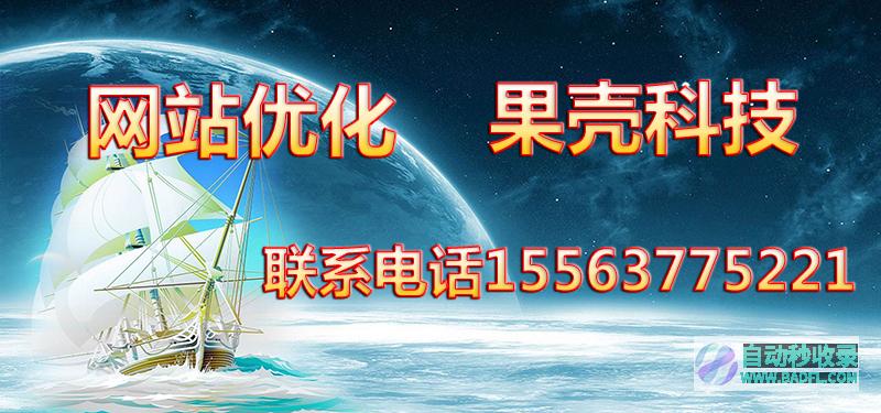 在网站优化的过程中，如何分布优化呢？-网站建设-网站制作-网站设计-公众号制作-小程序制作
