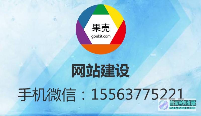 价格大不同，揭秘低价建站背后的秘密--网站制作--公众号制作-小程序制作