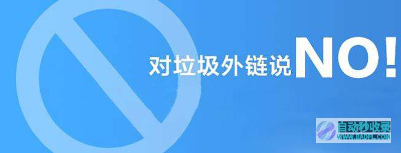 最常见的影响排名的要素有哪些？-网站建设-网站制作-网站设计-公众号制作-小程序制作