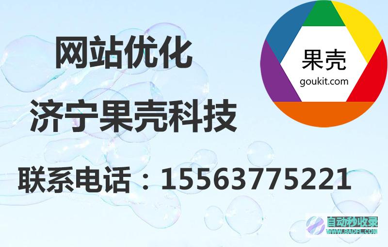 什么是，对有什么作用？-网站建设-网站制作-网站设计-公众号制作-小程序制作