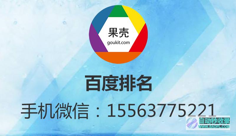 济宁，百度优化的要怎么选择呢？-网站建设-网站制作-网站设计-公众号制作-小程序制作