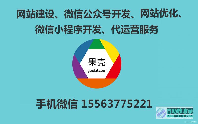 济宁，百度优化的要怎么选择呢？-网站建设-网站制作-网站设计-公众号制作-小程序制作