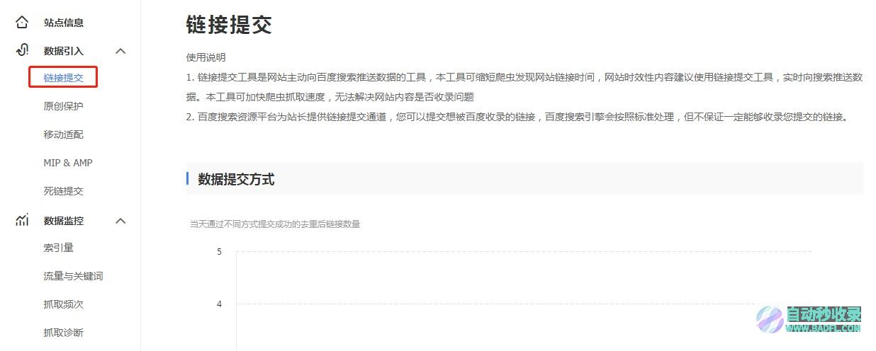 网站优化必备知识：如何让内容快速被收录-网站建设-网站制作-网站设计-公众号制作-小程序制作